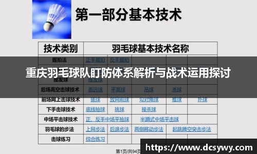 YY易游