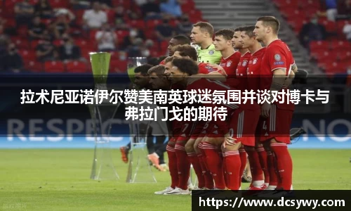 YY易游