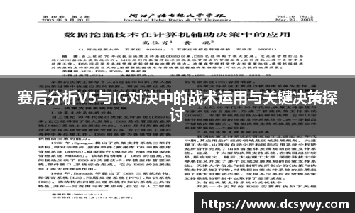 YY易游