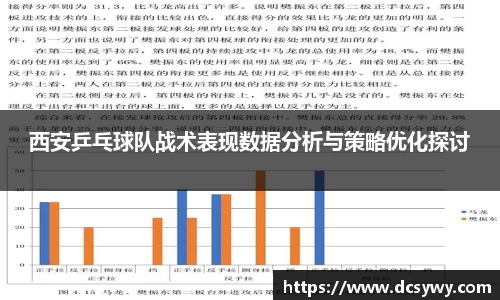 米乐yy易游m6
