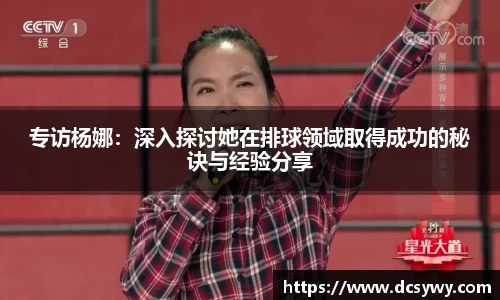 Yy易游体育