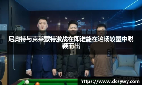 YY易游