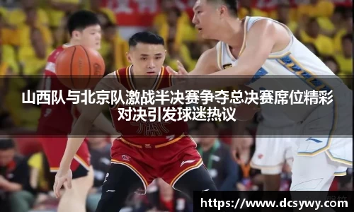 米乐yy易游m6